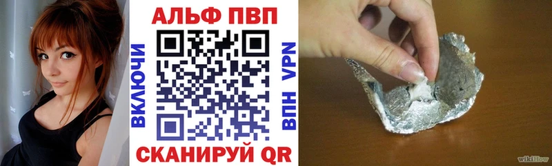 Купить наркоту Боровичи Конопля  MDMA  Кокаин  A PVP  ГАШ  Мефедрон 
