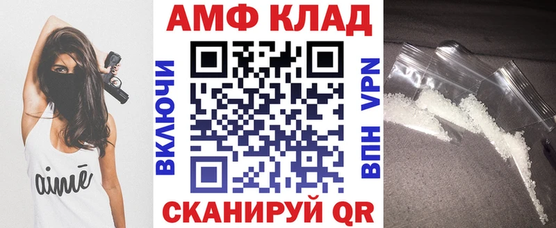 АМФЕТАМИН Розовый  наркошоп  Боровичи 