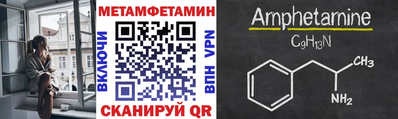 АМФЕТАМИН 98% Боровичи
