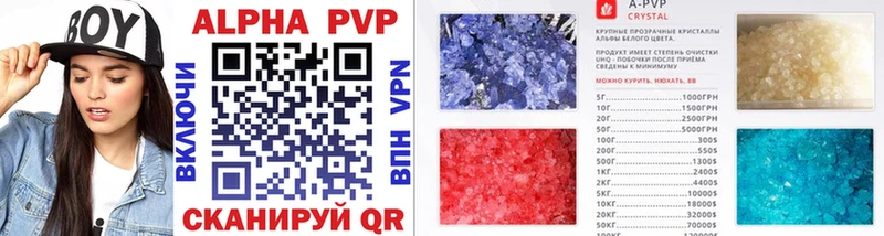 APVP Crystall  Боровичи 