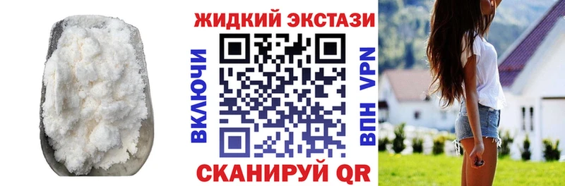наркота  Боровичи  мега рабочий сайт  БУТИРАТ буратино 