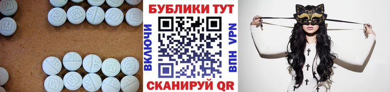ЭКСТАЗИ Philipp Plein  наркошоп  Боровичи 