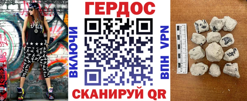 ГЕРОИН VHQ дарнет шоп Боровичи