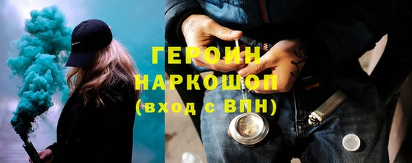 трава Алексеевка