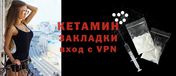 MDMA Premium VHQ Покровск
