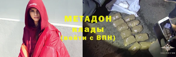 молекула духа Алексин