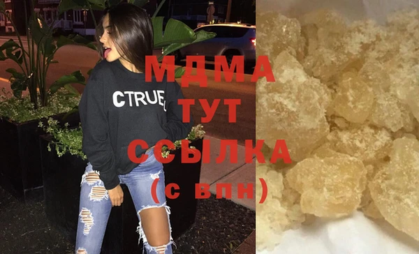 молекула духа Алексин