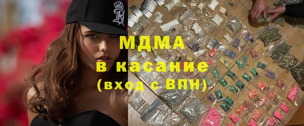молекула духа Алексин