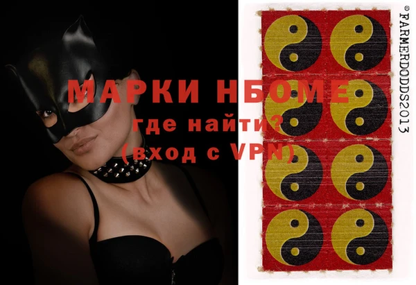 трава Алексеевка