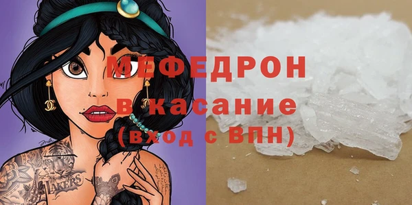 молекула духа Алексин