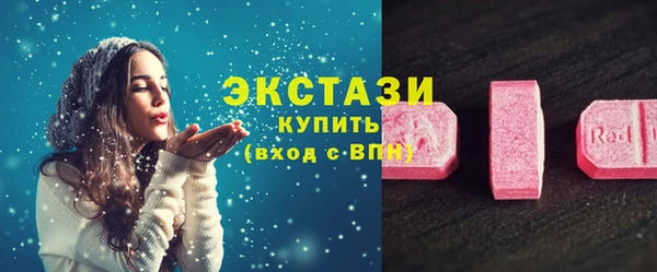 молекула духа Алексин