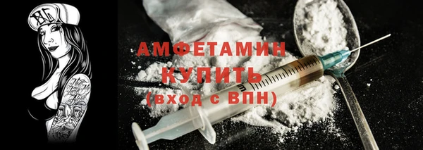 стафф Покачи