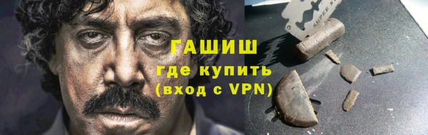 трава Алексеевка