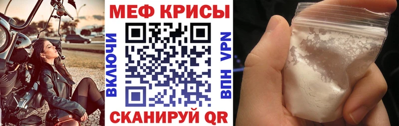 МЯУ-МЯУ мука Боровичи