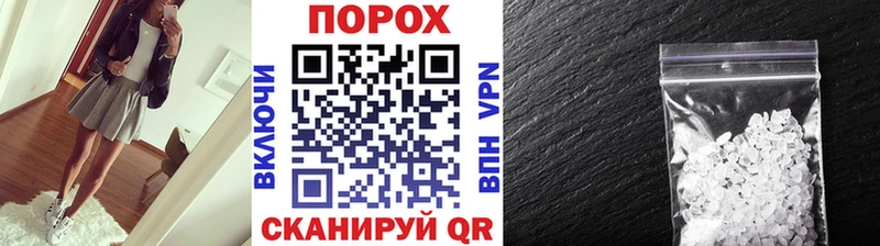 Метамфетамин Декстрометамфетамин 99.9%  ссылка на мегу сайт  Боровичи 