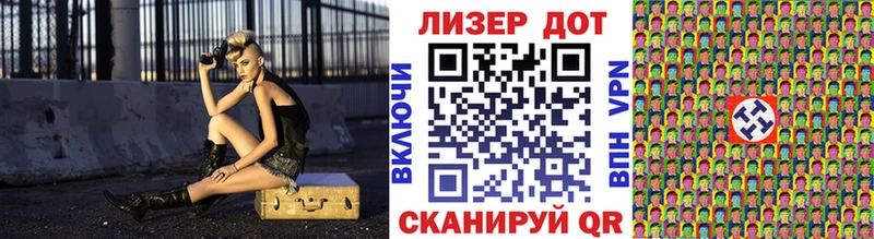 Марки 25I-NBOMe 1500мкг Боровичи