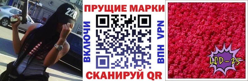 Марки 25I-NBOMe 1,8мг  Боровичи 