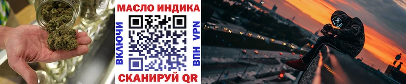 что такое наркотик  Боровичи  Дистиллят ТГК концентрат 